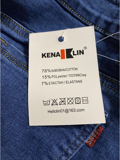 Джинси Темні !РОЗПРОДАЖ! 255