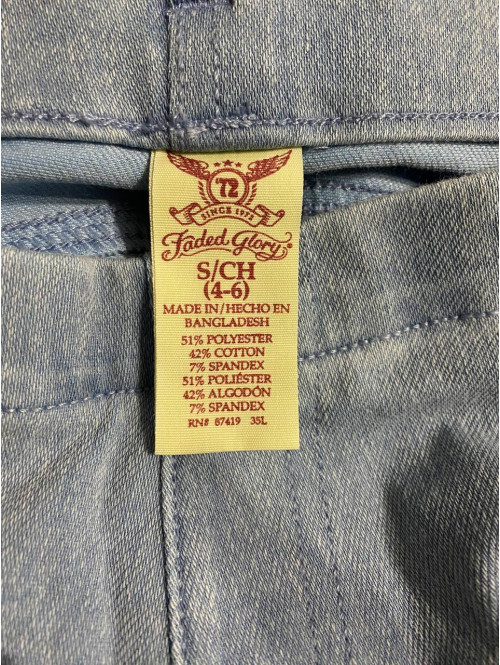 Джинси світлі !РОЗПРОДАЖ! 256