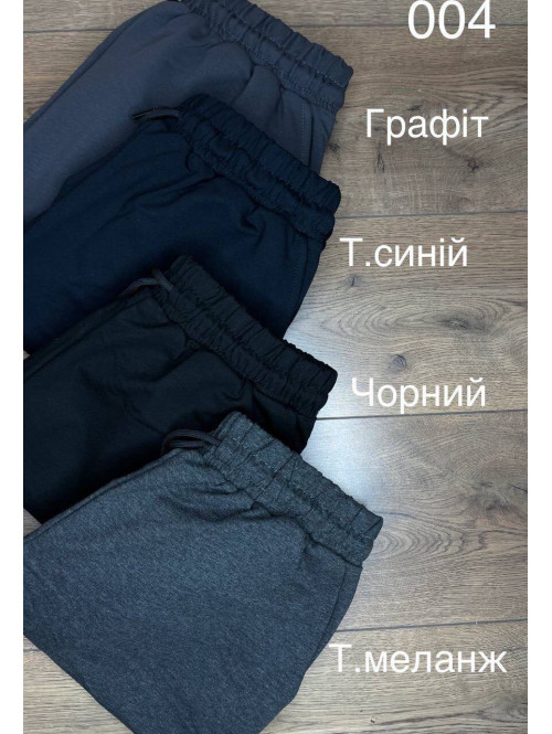 Шорти чоловічі "Ск" (Графіт, Сірий, Темно-Синій) 473