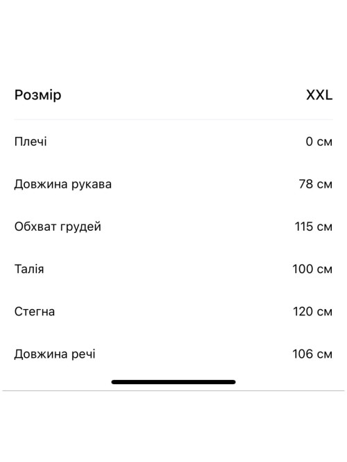 Пальто зимове персик та зелений 716