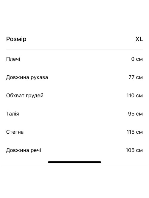 Пальто зимове персик та зелений 716
