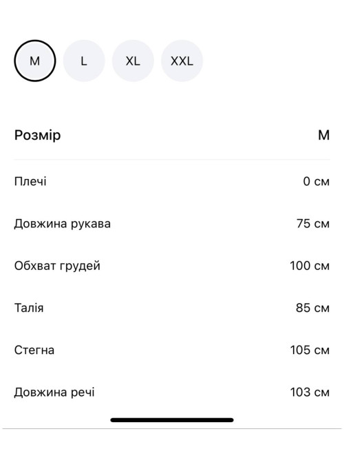 Пальто зимове персик та зелений 716