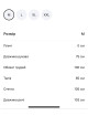 Пальто зимове персик та зелений 716