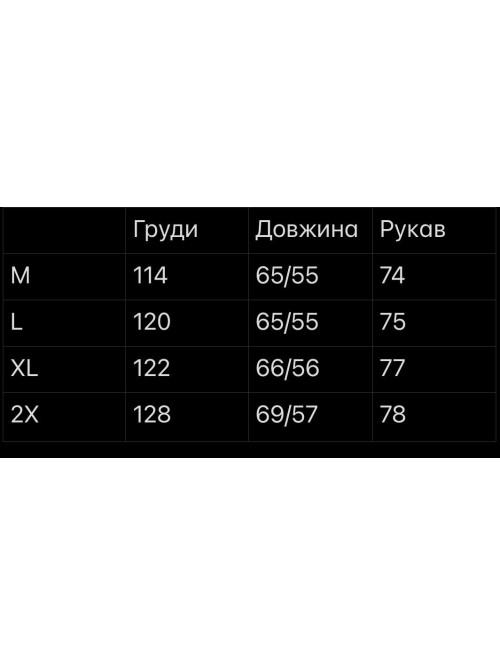 Куртка зима укорочена 732