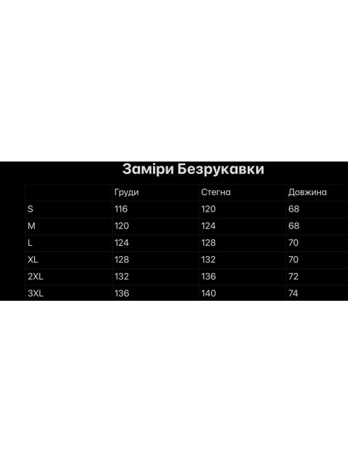 Безрукавка зима в кольорах 755