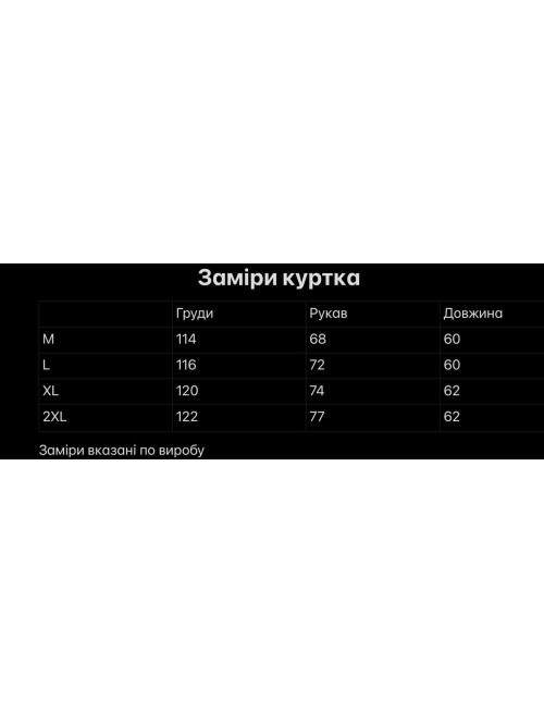 Куртка зі стразами в кольорах 754