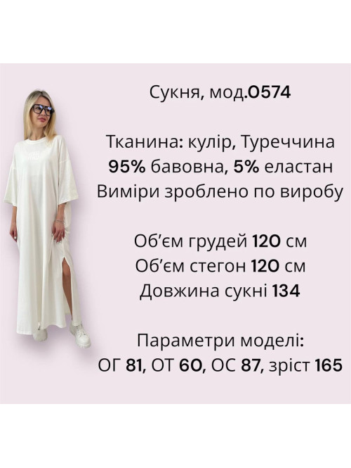Сукня довга в кольорах 912