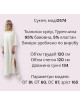 Сукня довга в кольорах 912