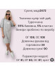 Сукня виварка в кольорах 913