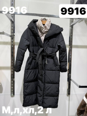 Пальто «9916»  1079