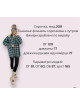 Сорочка фланель утеплена в кольорах 1107
