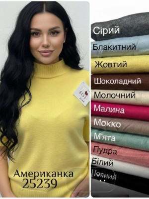 Американка в кольорах 1178