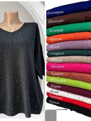 Американка з камінчиками в кольорах 1186