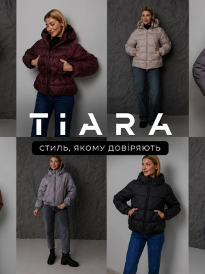 Тіара ЗИМА в асортименті 1278