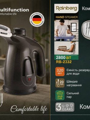 Відпарювач в асортименті 1293